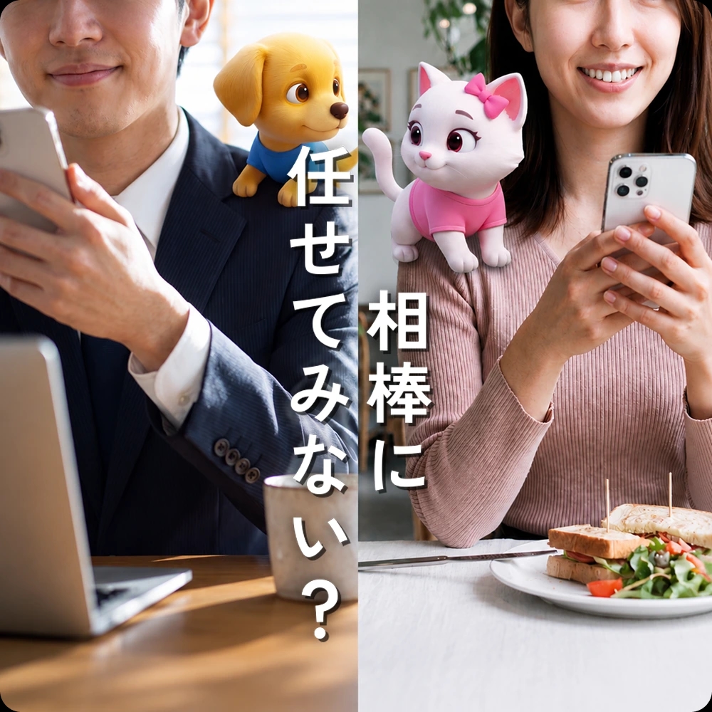 Feeelアプリのイメージ